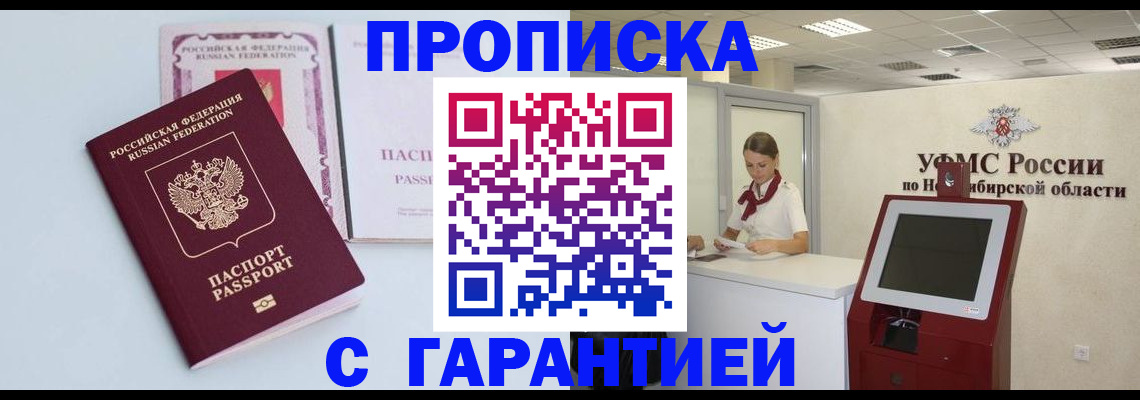 форма 3 в Барыше